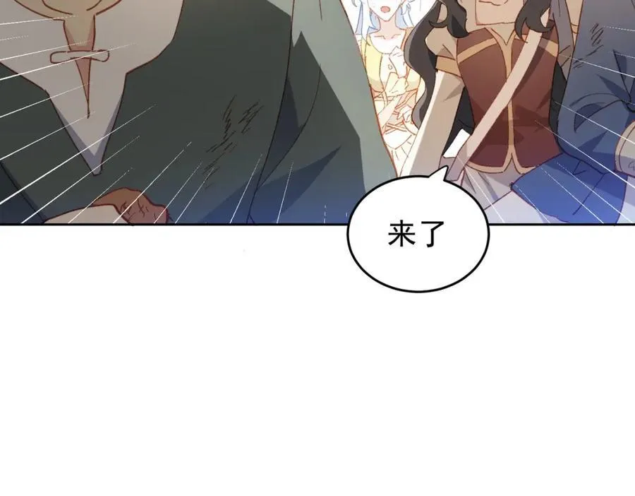 第27话 任务 第72页