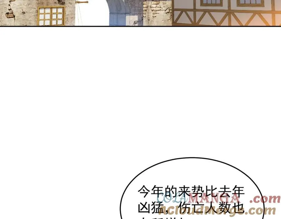 第27话 任务 第105页