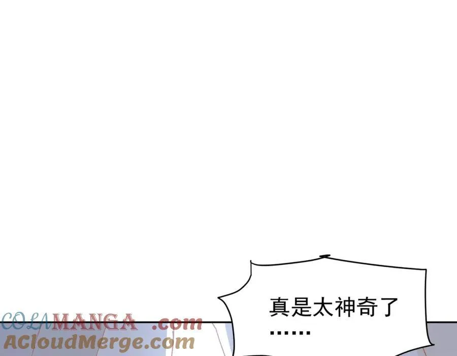 第27话 任务 第113页