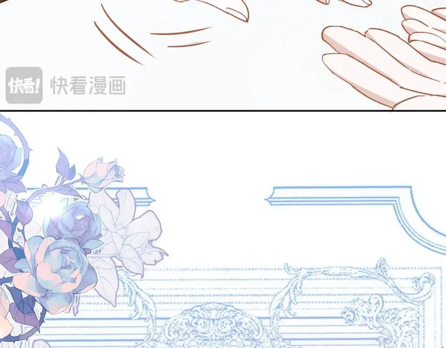 第27话 任务 第124页