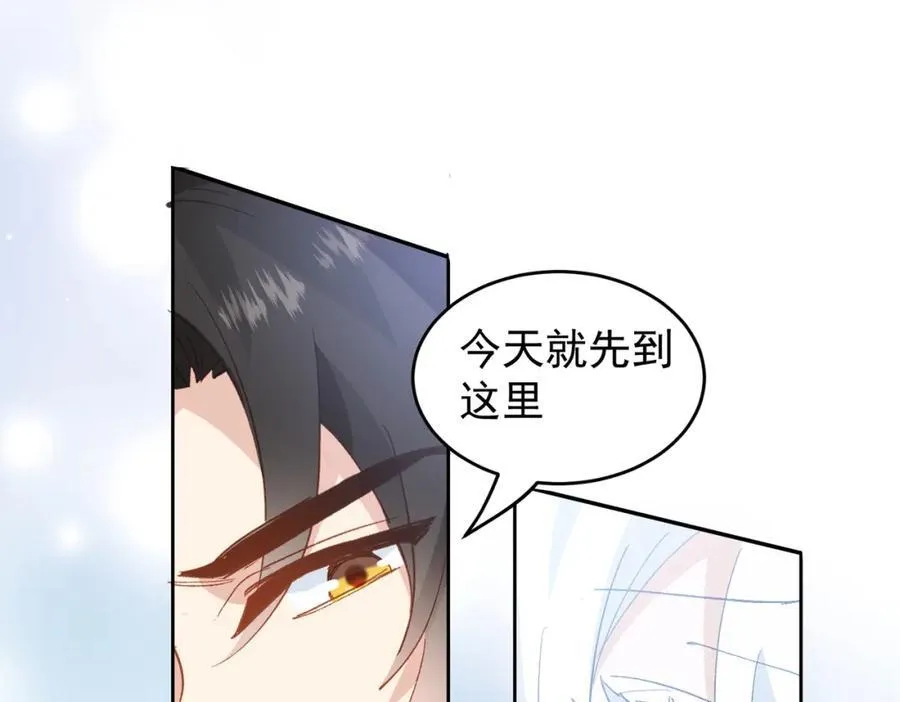 第27话 任务 第128页
