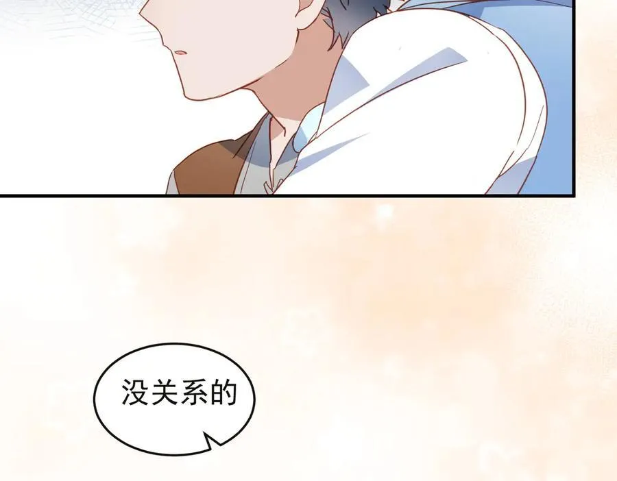第28话 治愈术升级！ 第7页
