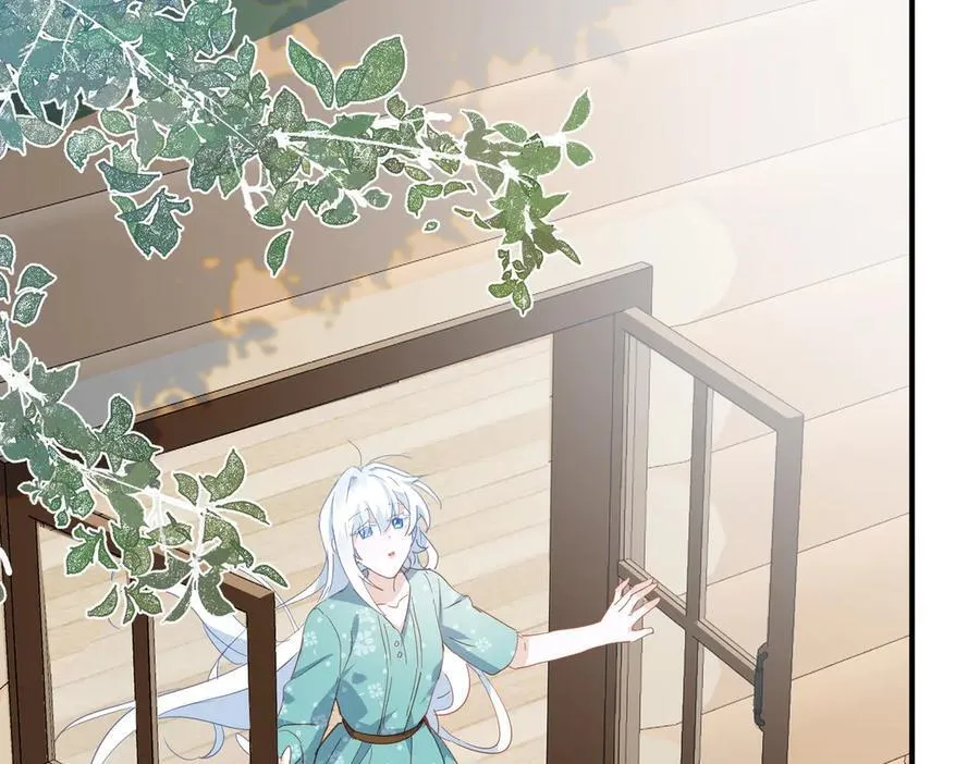第28话 治愈术升级！ 第26页