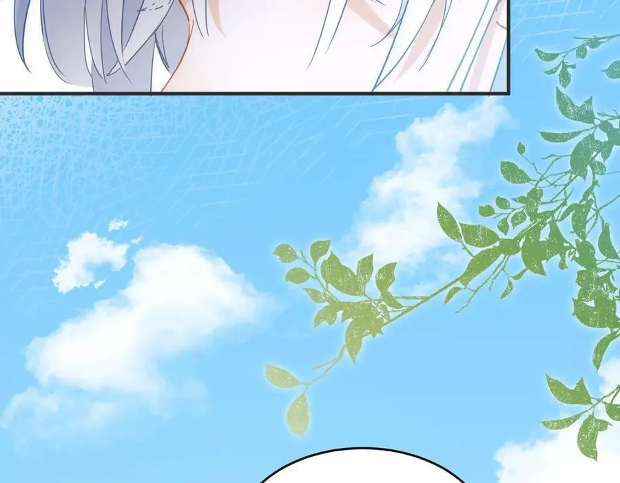 第28话 治愈术升级！ 第38页