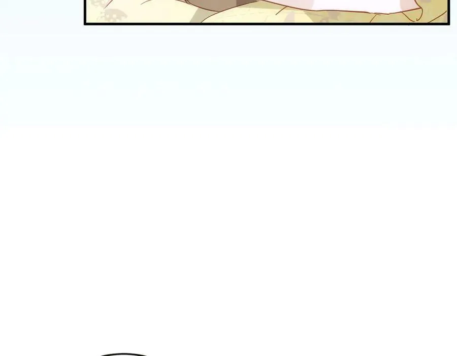第28话 治愈术升级！ 第42页