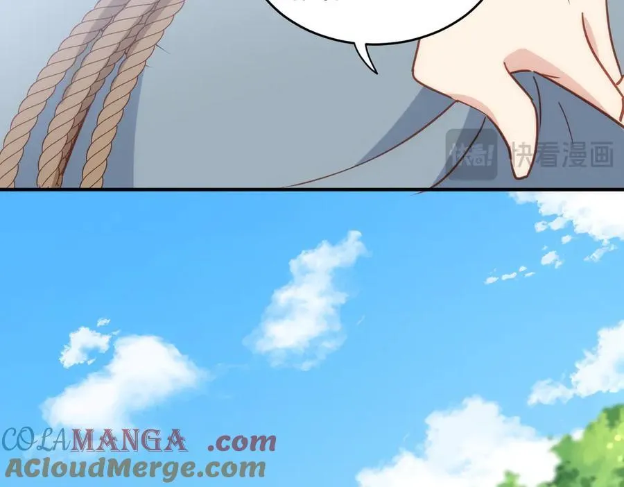 第28话 治愈术升级！ 第49页