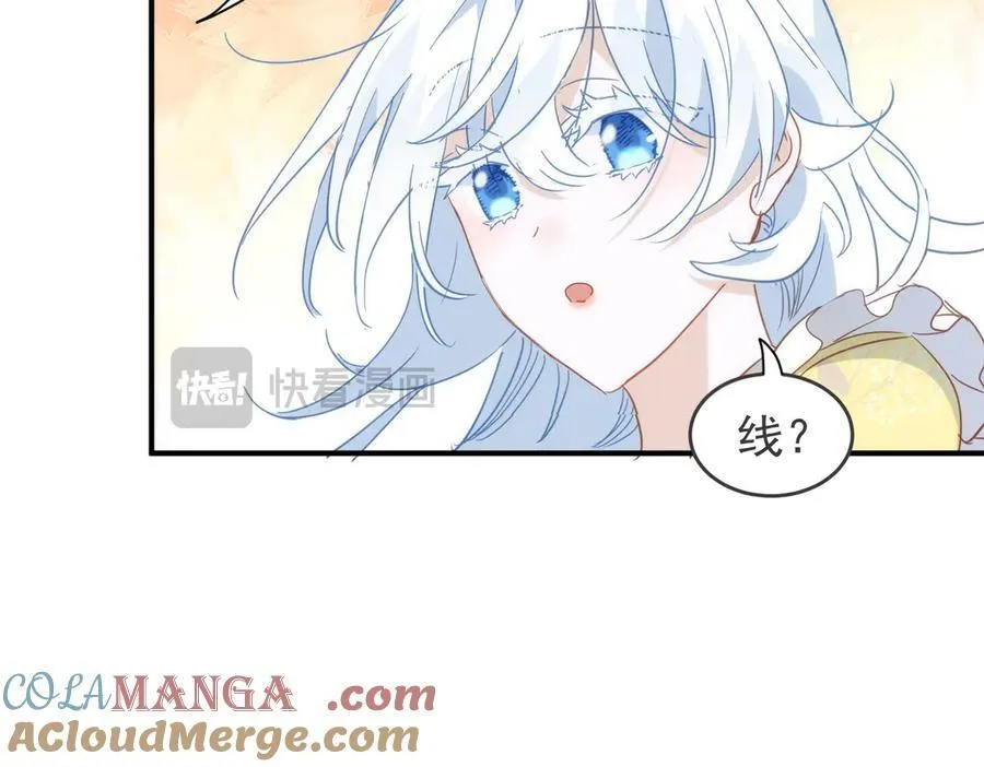 第28话 治愈术升级！ 第89页