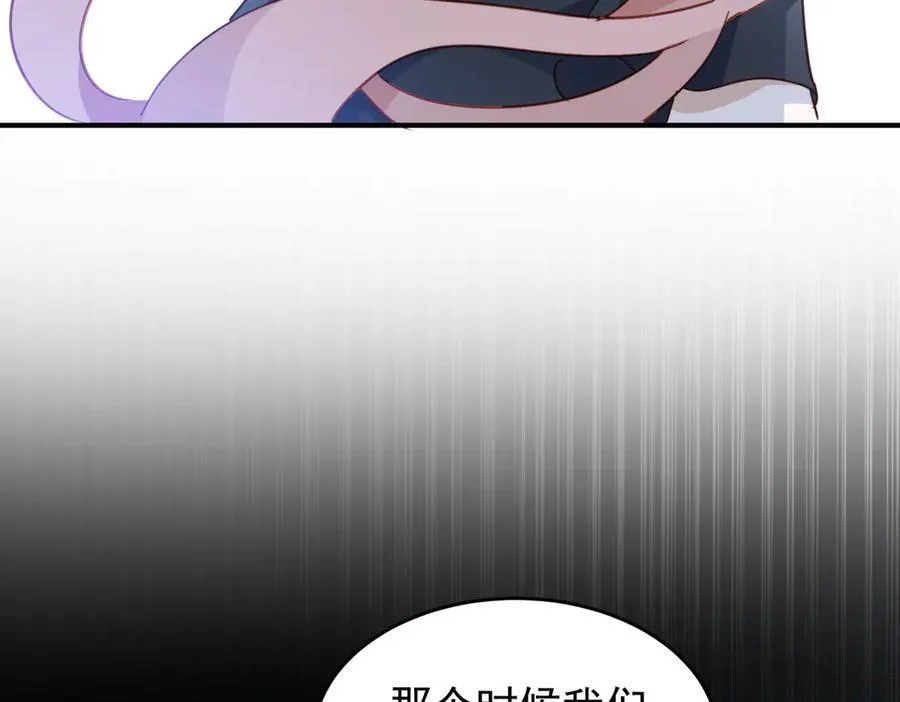 第28话 治愈术升级！ 第110页