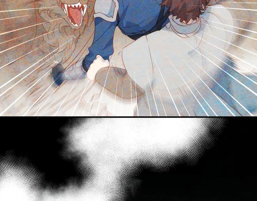 第29话 可怕的女人 第7页