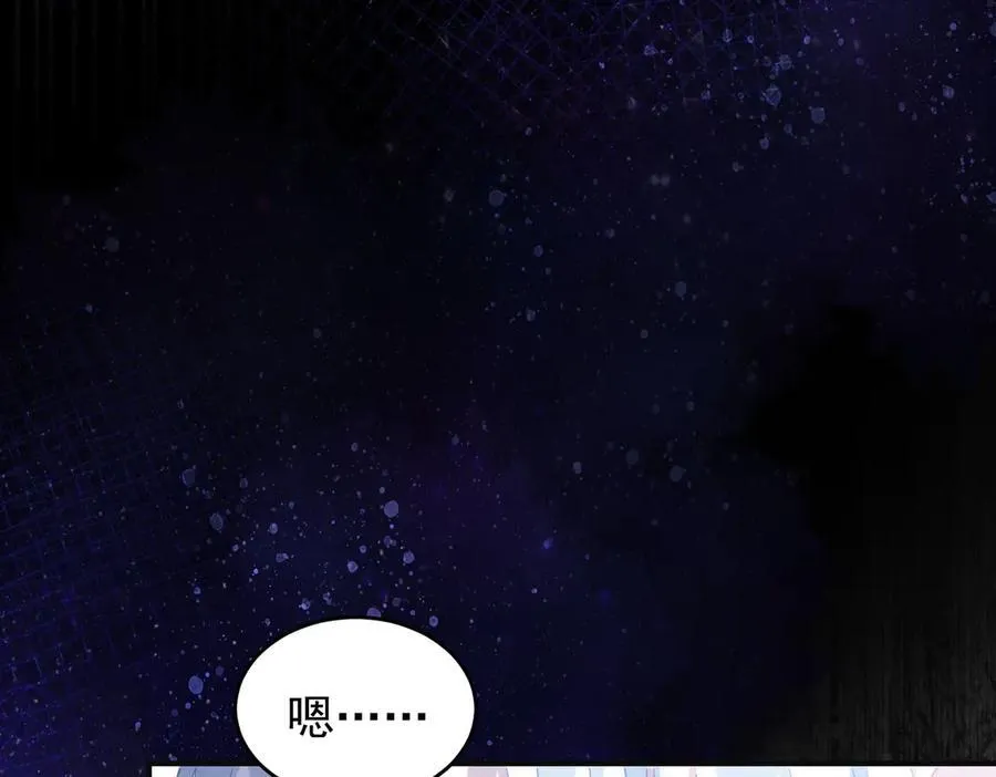 第29话 可怕的女人 第22页