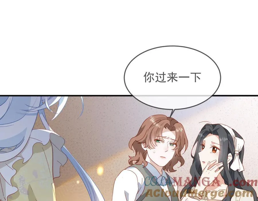 第29话 可怕的女人 第25页
