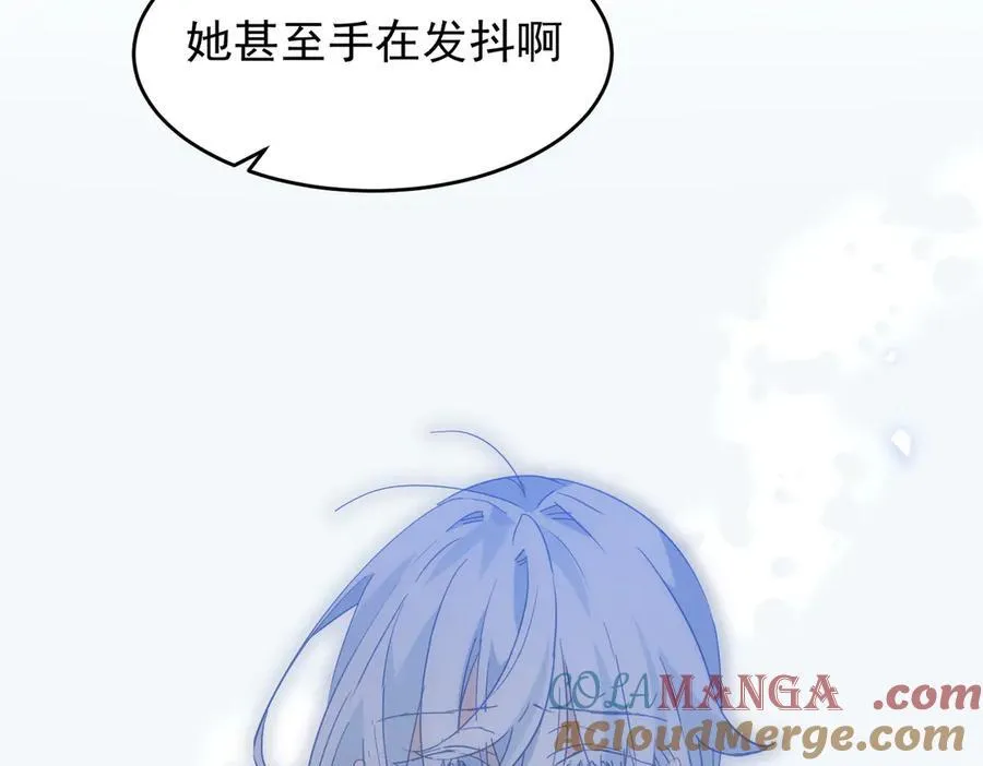 第29话 可怕的女人 第33页