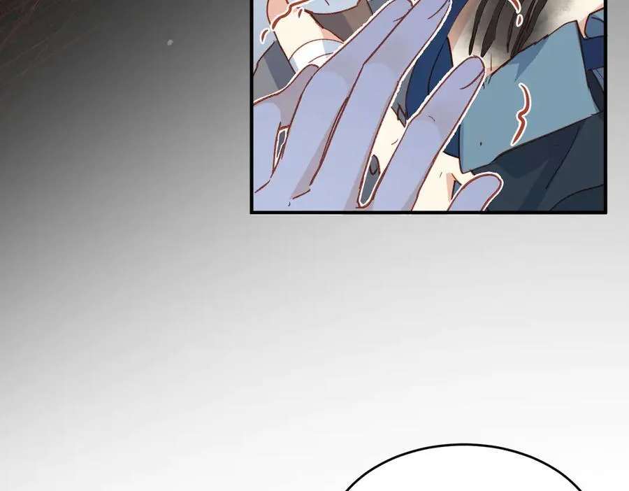 第29话 可怕的女人 第47页