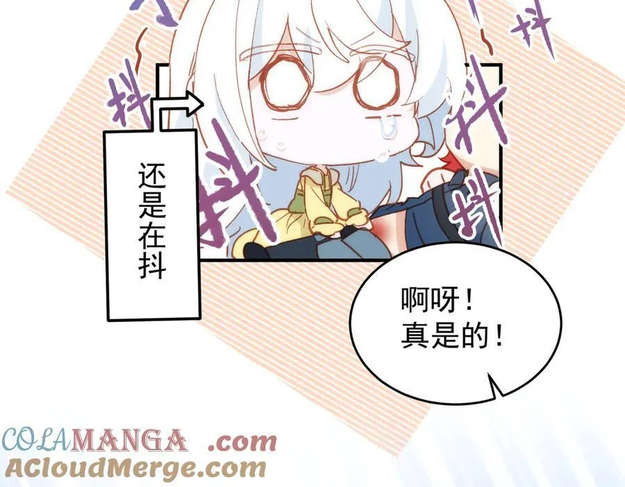 第29话 可怕的女人 第69页
