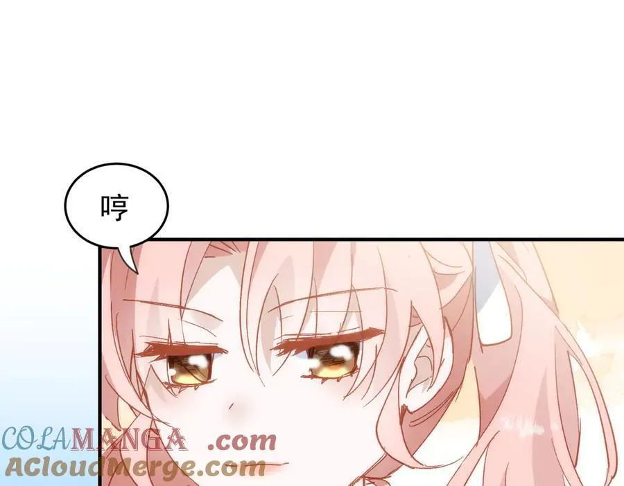 第29话 可怕的女人 第81页