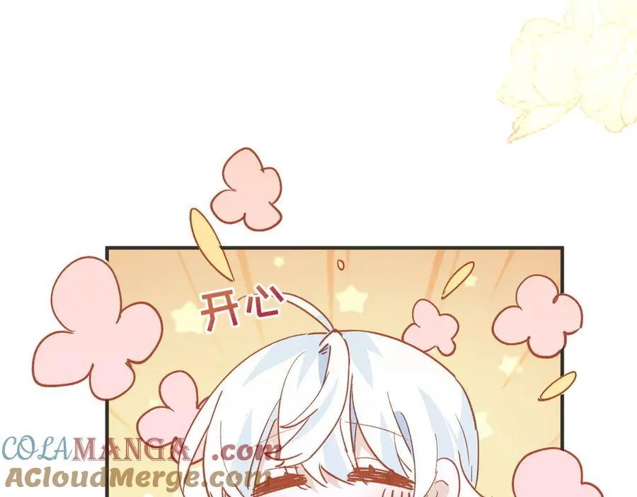 第29话 可怕的女人 第93页