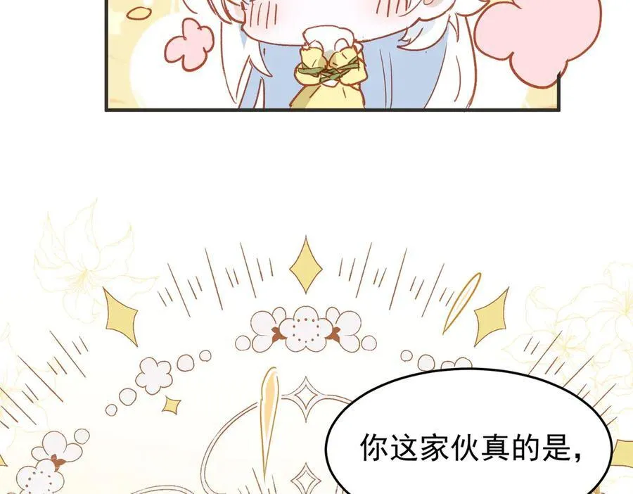 第29话 可怕的女人 第94页