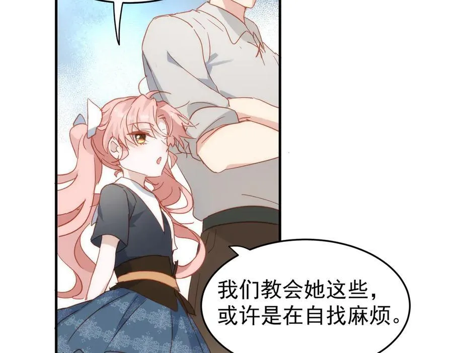第29话 可怕的女人 第102页