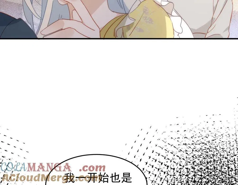 第29话 可怕的女人 第105页