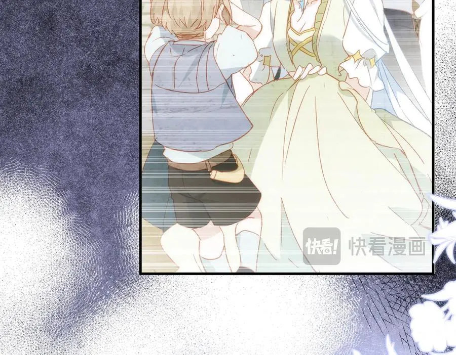 第29话 可怕的女人 第107页