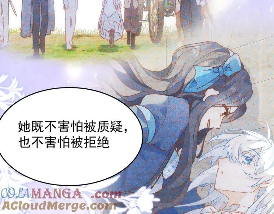 第29话 可怕的女人 第109页