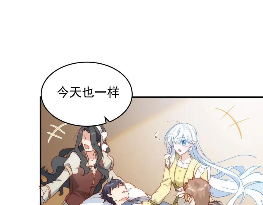 第29话 可怕的女人 第114页