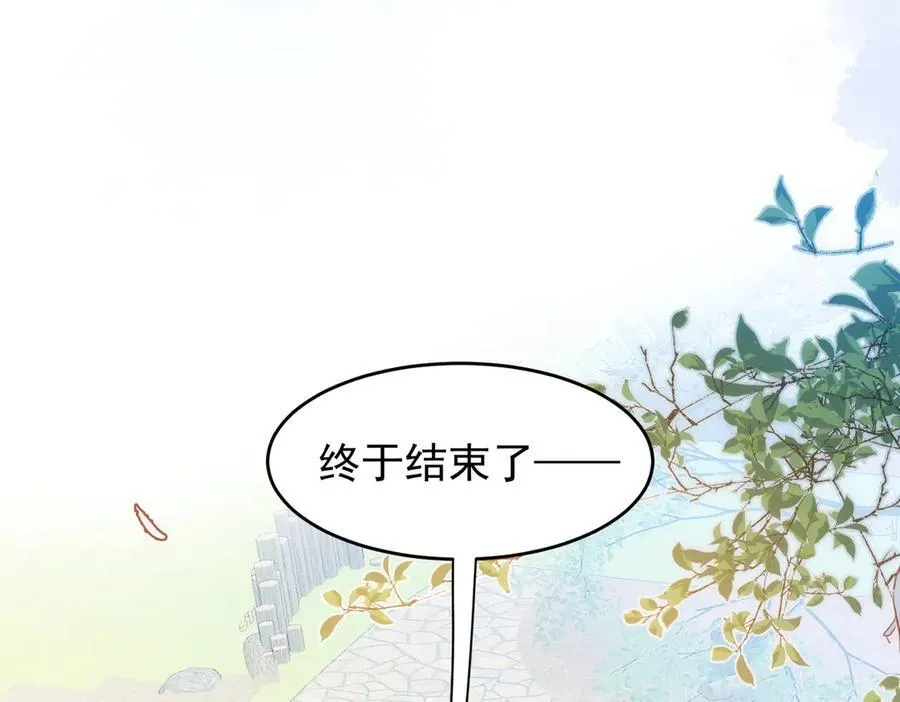 第29话 可怕的女人 第124页