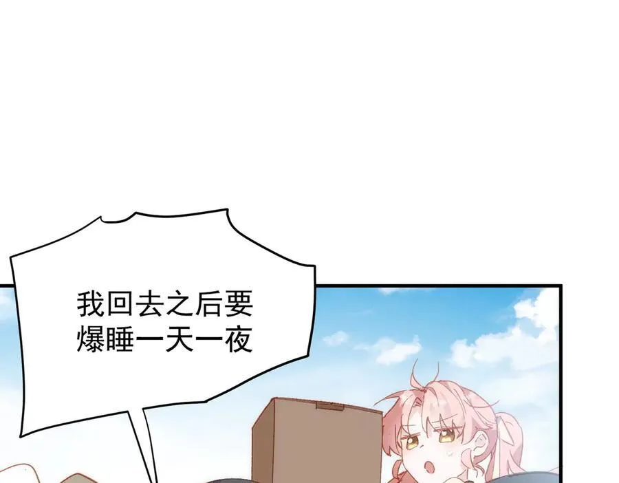 第29话 可怕的女人 第127页