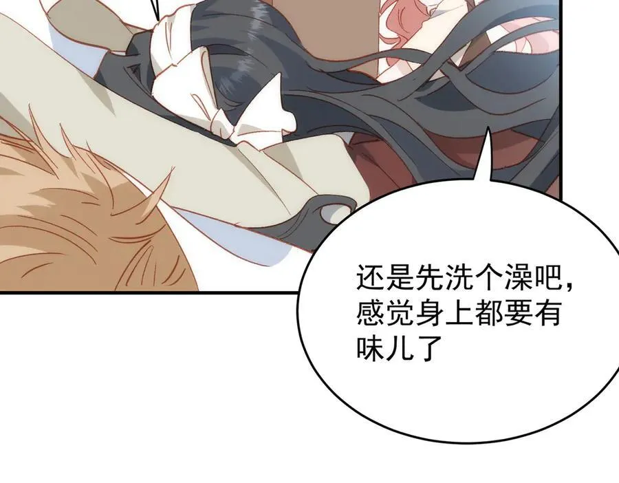 第29话 可怕的女人 第128页