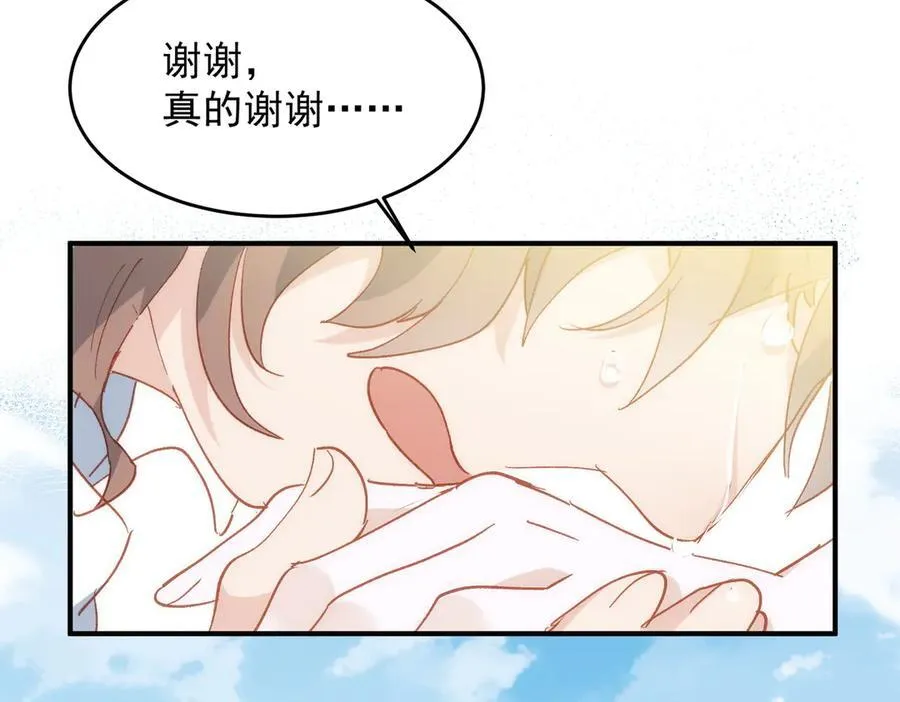 第29话 可怕的女人 第135页