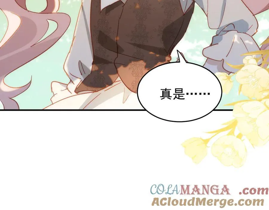 第29话 可怕的女人 第137页