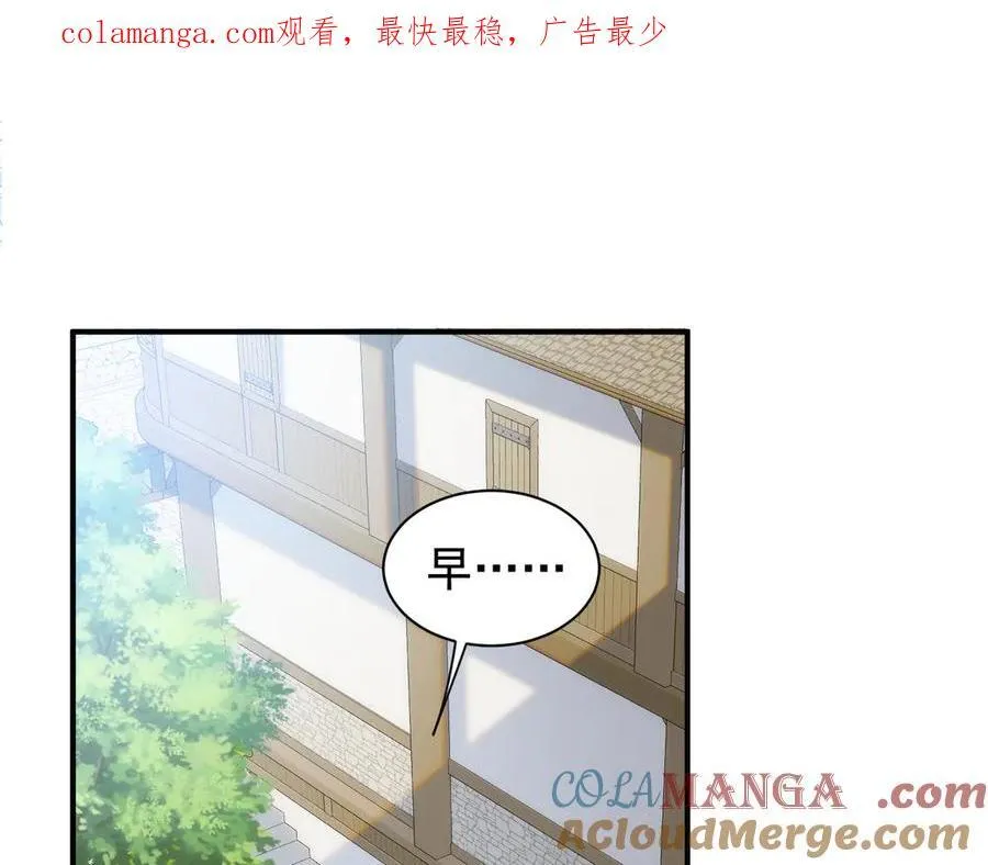 第30话 赚钱真不容易 第1页