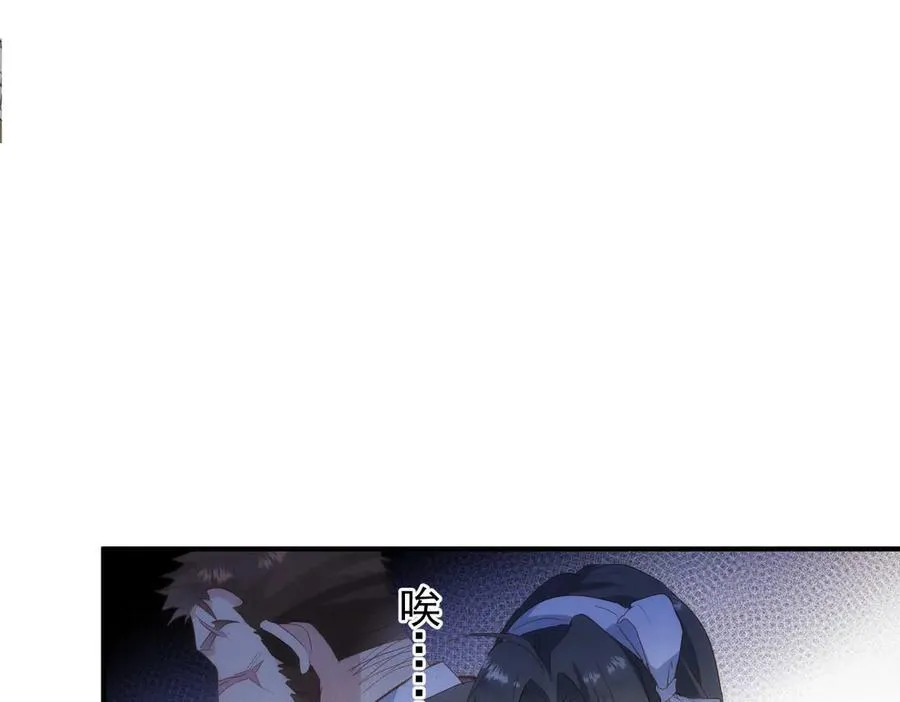 第30话 赚钱真不容易 第3页