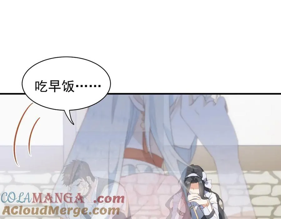 第30话 赚钱真不容易 第5页