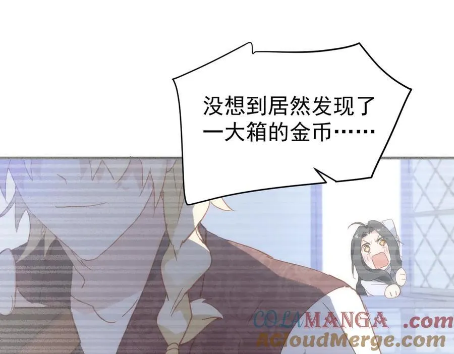 第30话 赚钱真不容易 第25页
