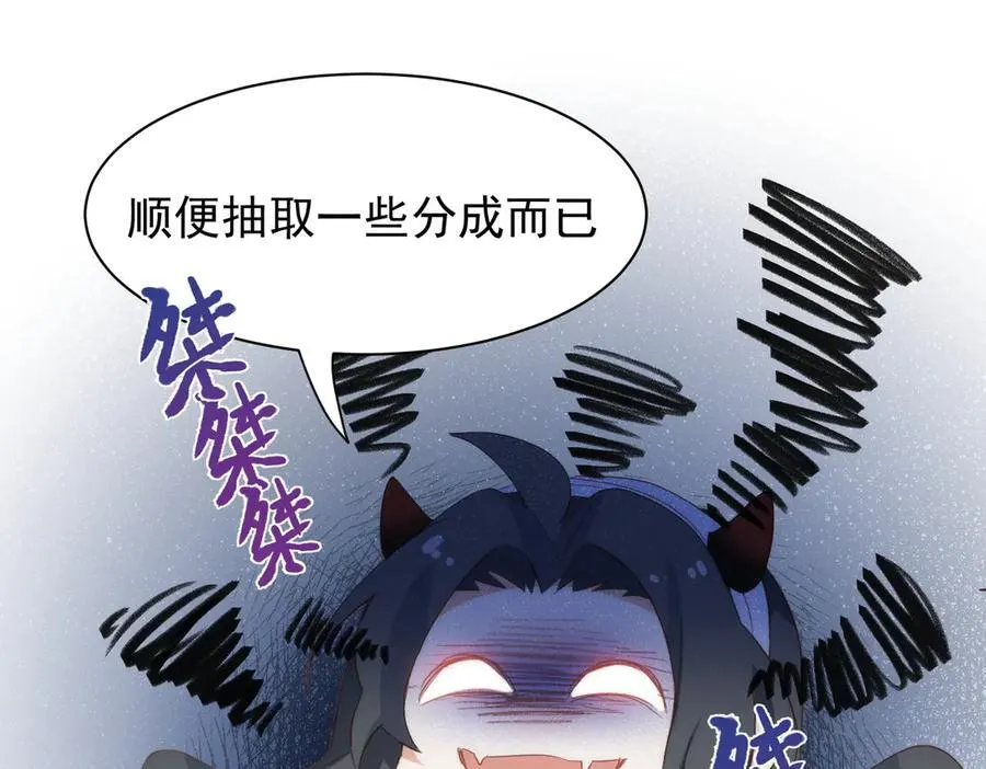 第30话 赚钱真不容易 第35页