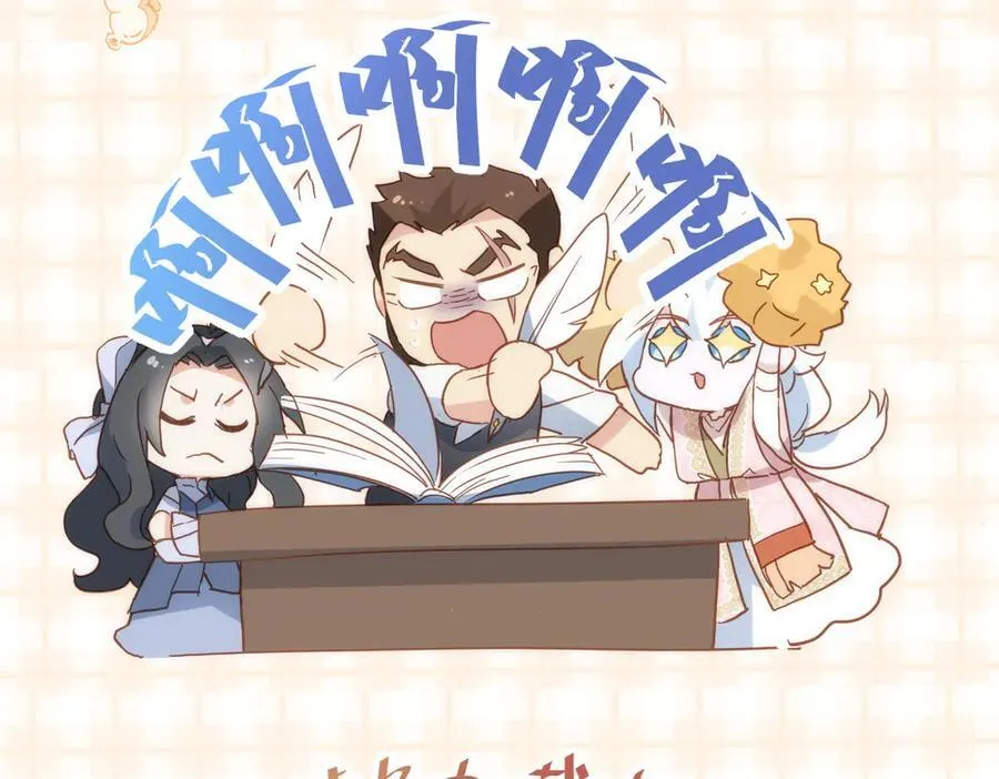 第30话 赚钱真不容易 第68页