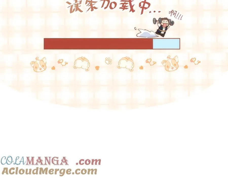 第30话 赚钱真不容易 第69页