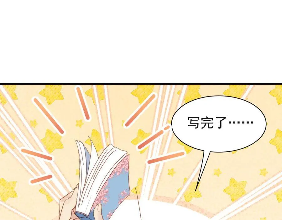 第30话 赚钱真不容易 第70页