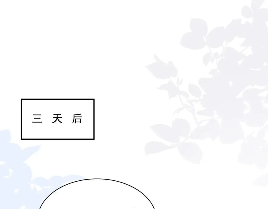 第30话 赚钱真不容易 第78页