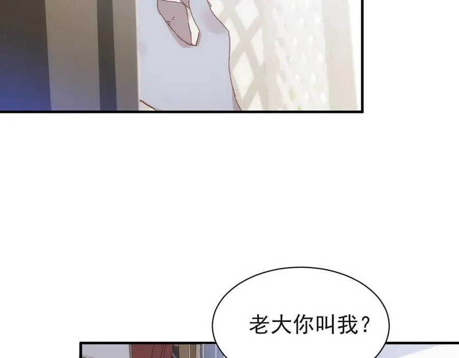 第30话 赚钱真不容易 第82页
