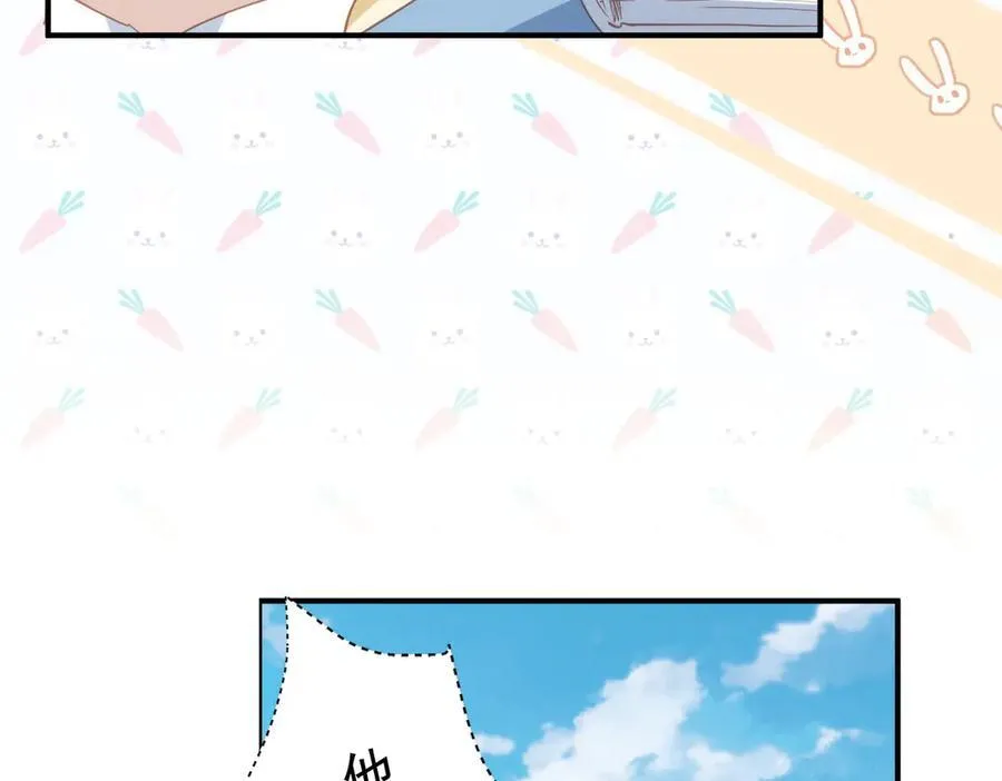 第30话 赚钱真不容易 第98页