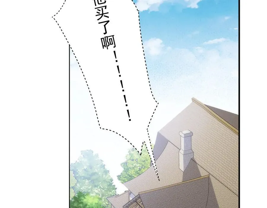 第30话 赚钱真不容易 第99页