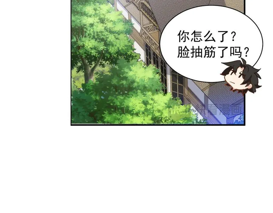 第30话 赚钱真不容易 第100页