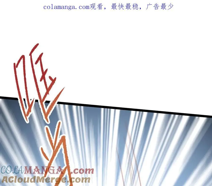 第31话 传说中的爹味男 第1页