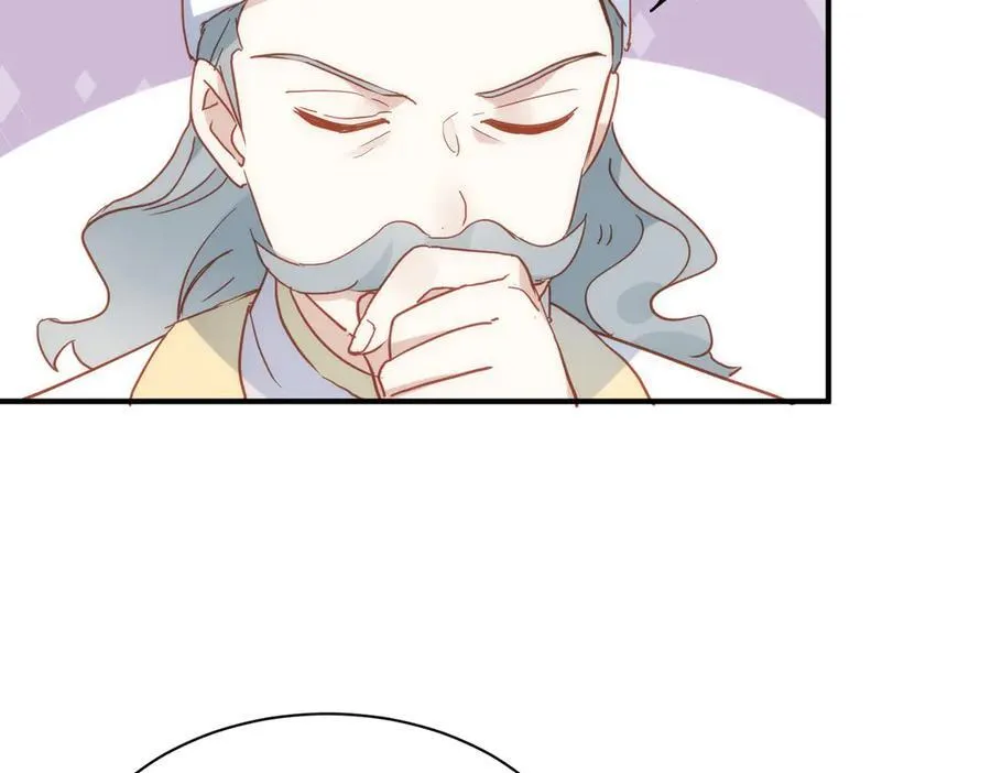 第31话 传说中的爹味男 第28页