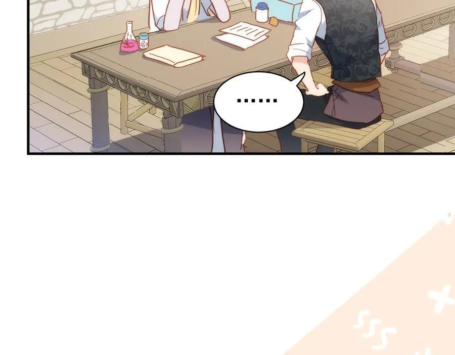 第31话 传说中的爹味男 第30页