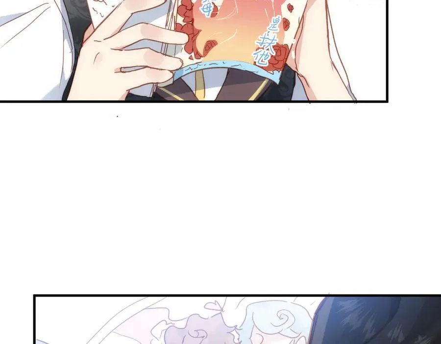 第31话 传说中的爹味男 第40页