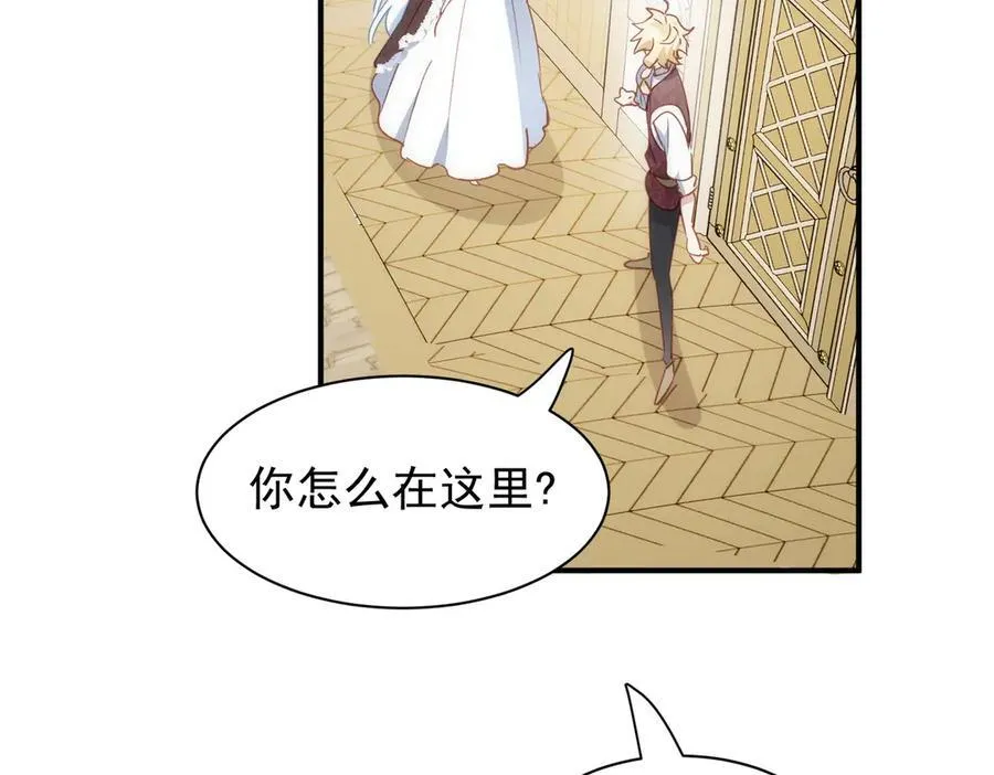第31话 传说中的爹味男 第67页