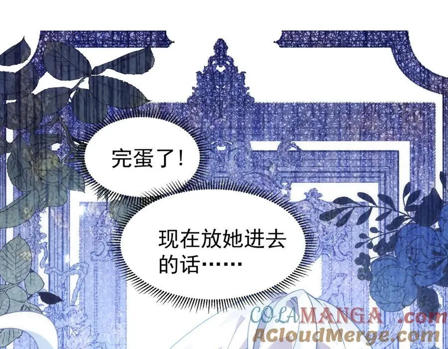 第31话 传说中的爹味男 第69页